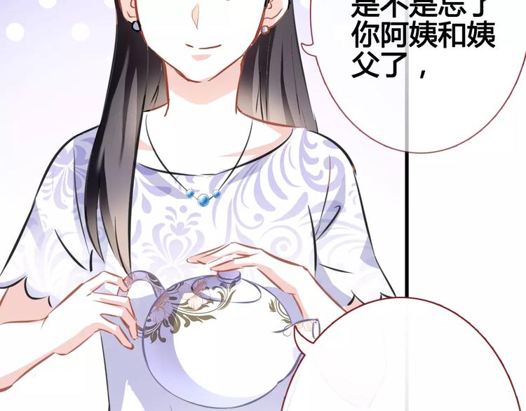第39话 闪耀的你(1/2)-第40话