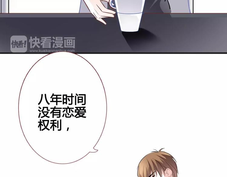 第39话 闪耀的你(1/2)-第40话