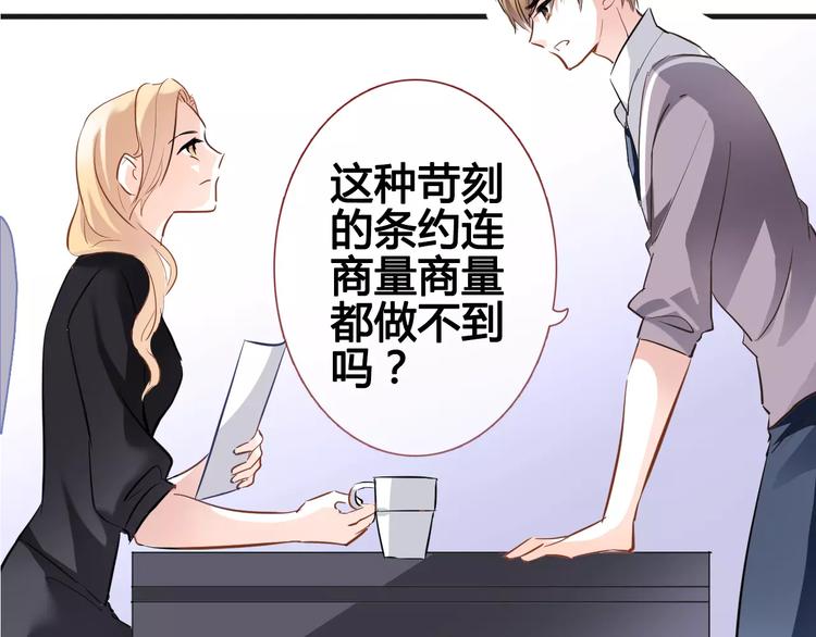 第39话 闪耀的你(1/2)-第40话