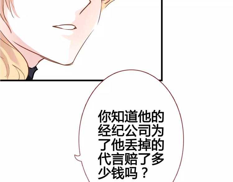 第39话 闪耀的你(1/2)-第40话