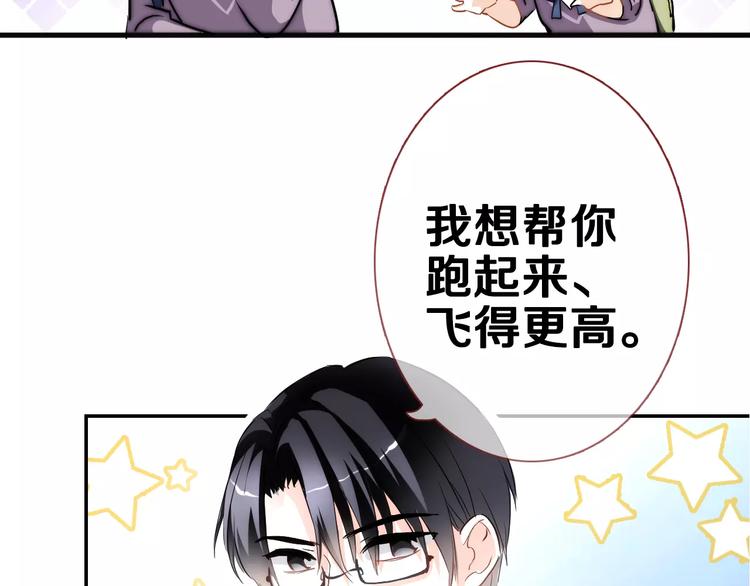 第41话 借我一天时间(1/2)-第42话