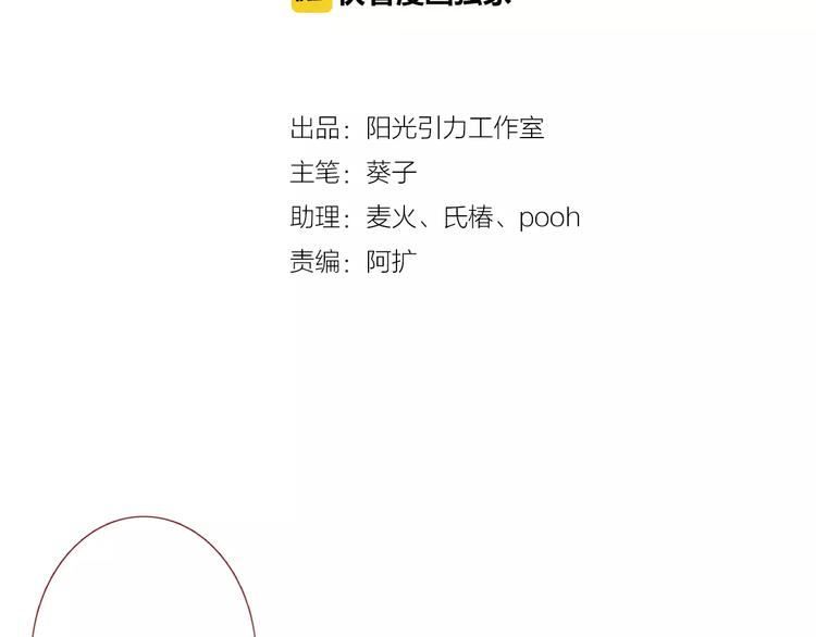第41话 借我一天时间(1/2)-第42话