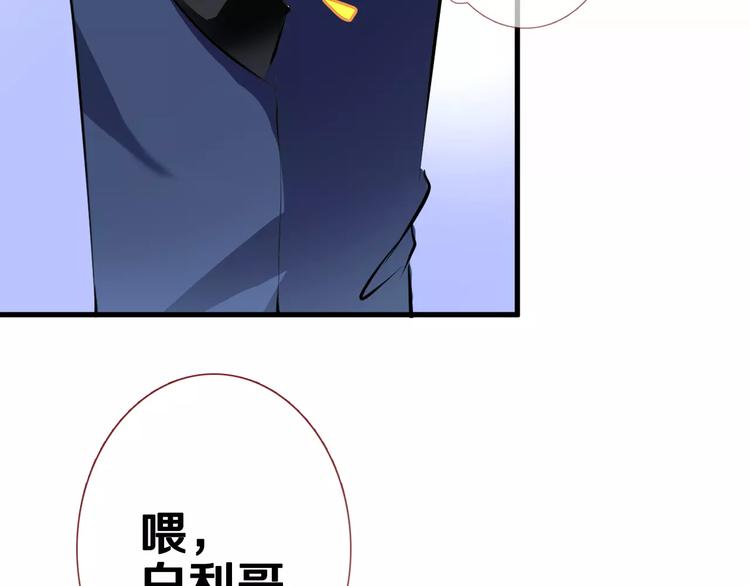第41话 借我一天时间(1/2)-第42话