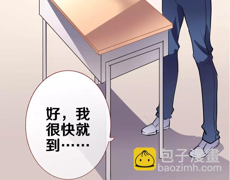 第41话 借我一天时间(1/2)-第42话