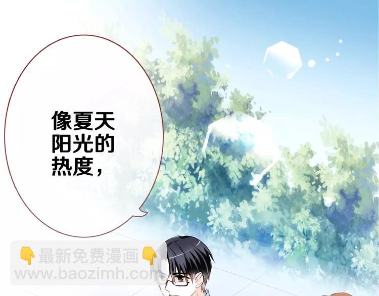 第41话 借我一天时间(1/2)-第42话
