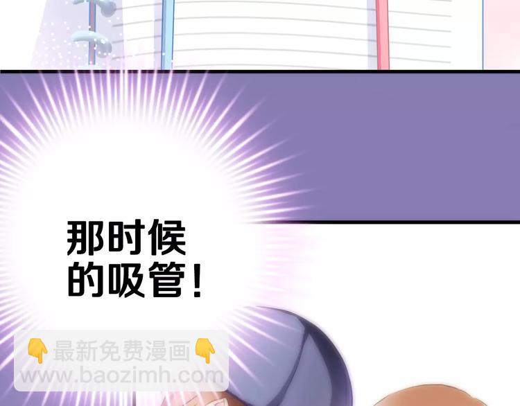 第41话 借我一天时间(1/2)-第42话
