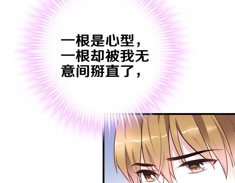 第41话 借我一天时间(1/2)-第42话