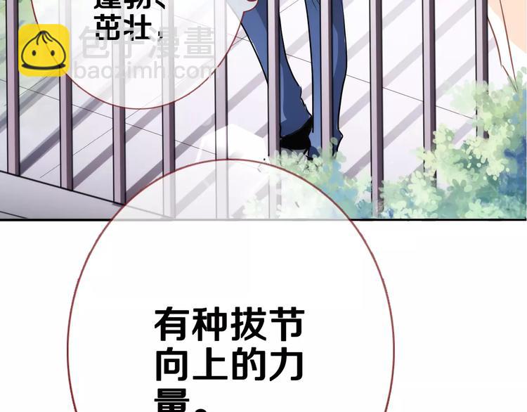第41话 借我一天时间(1/2)-第42话