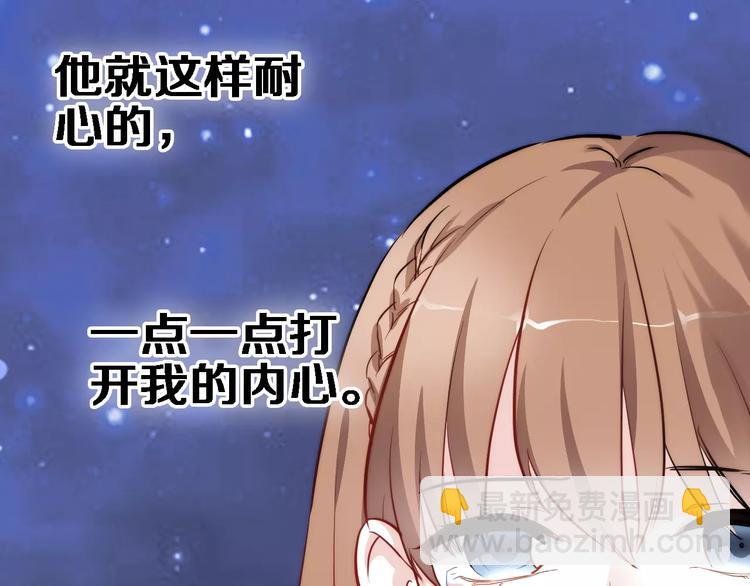 第43话 为什么喜欢平凡的我(1/3)-第44话