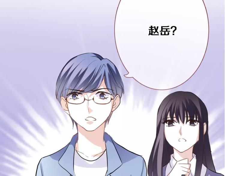 第43话 为什么喜欢平凡的我(1/3)-第44话