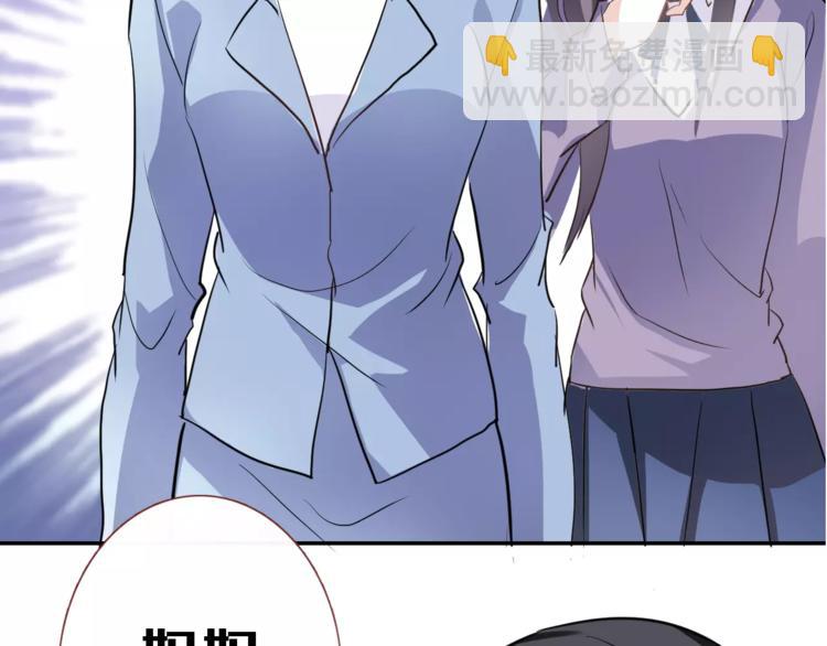 第43话 为什么喜欢平凡的我(1/3)-第44话