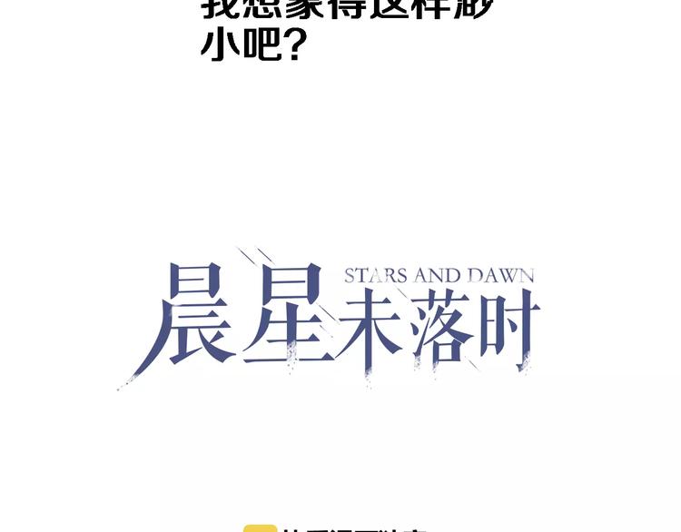 第43话 为什么喜欢平凡的我(1/3)-第44话