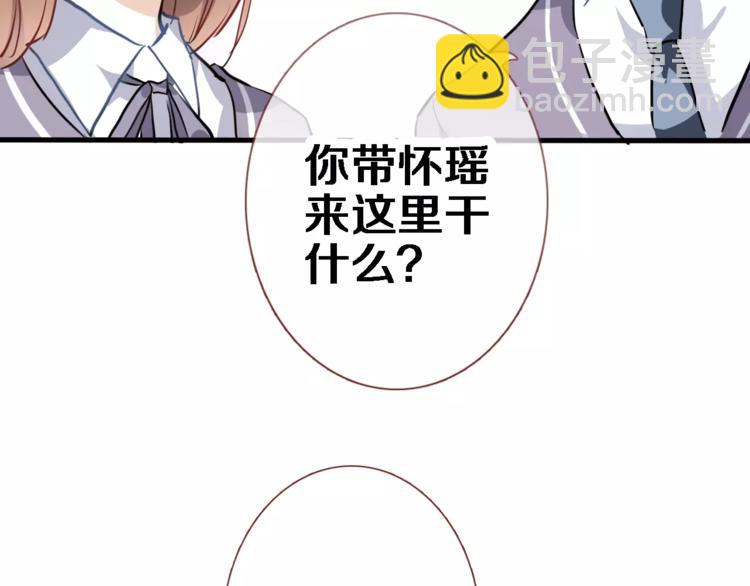第43话 为什么喜欢平凡的我(1/3)-第44话