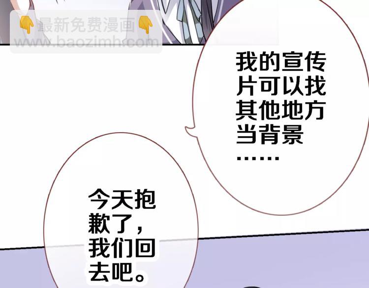 第43话 为什么喜欢平凡的我(1/3)-第44话
