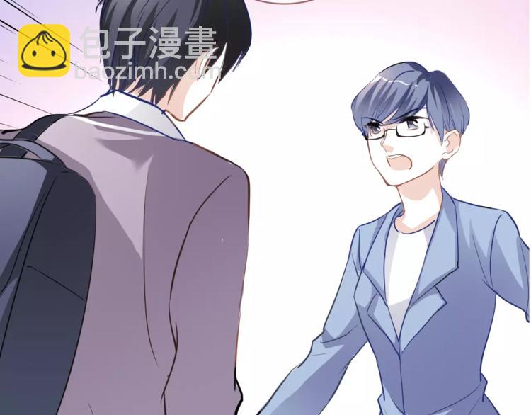 第43话 为什么喜欢平凡的我(1/3)-第44话