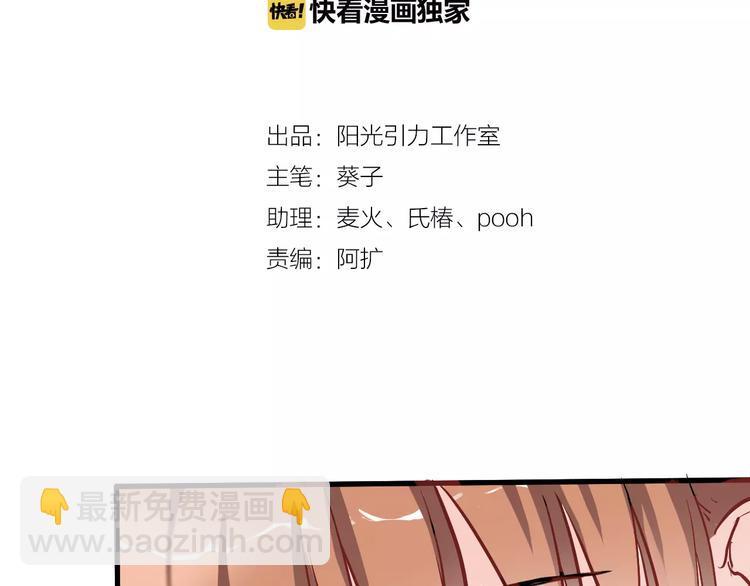 第43话 为什么喜欢平凡的我(1/3)-第44话