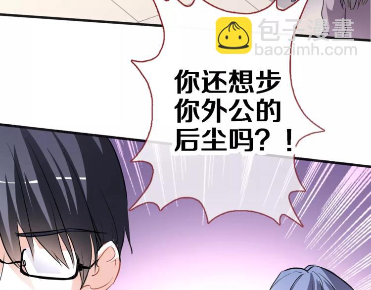 第43话 为什么喜欢平凡的我(1/3)-第44话