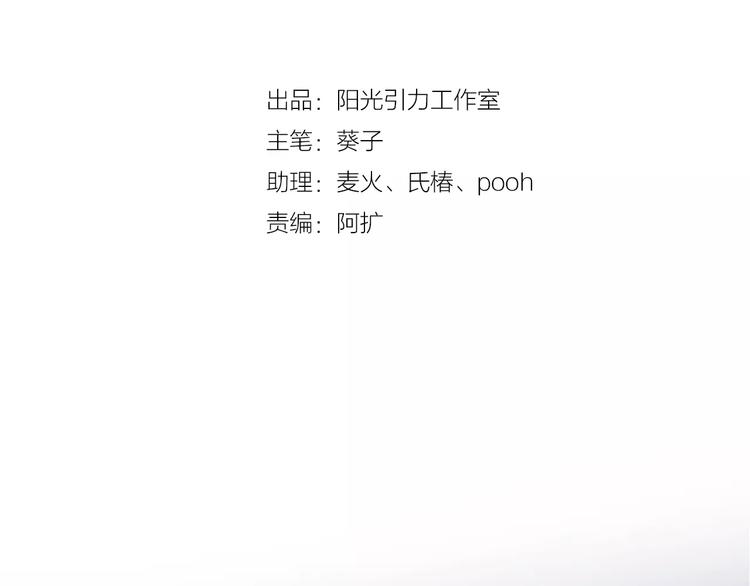 第45话 我在等你(1/3)-第46话