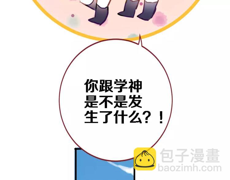 第45话 我在等你(1/3)-第46话