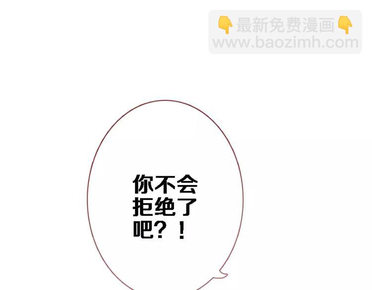 第45话 我在等你(1/3)-第46话