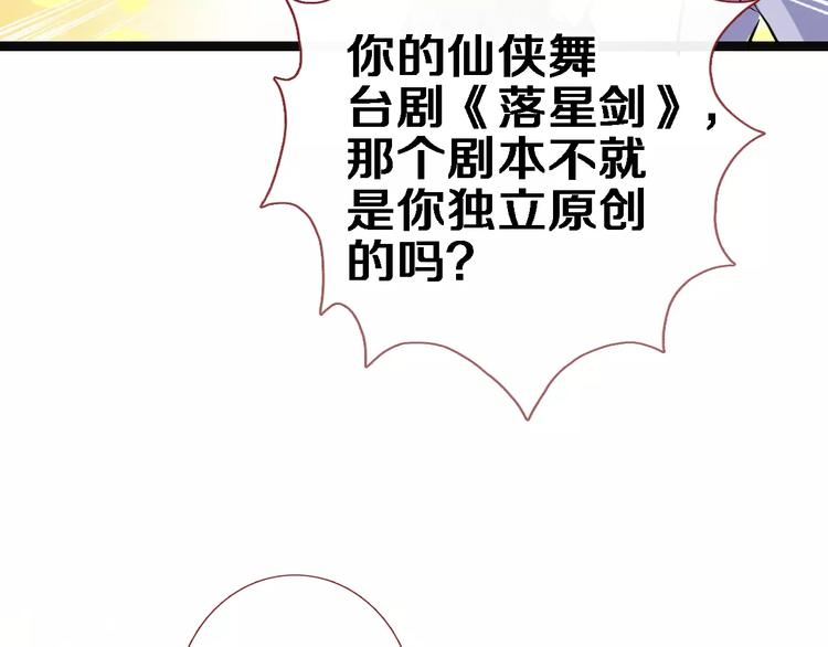 第47话 她也要参赛？(1/3)-第48话