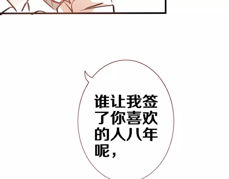 第47话 她也要参赛？(1/3)-第48话