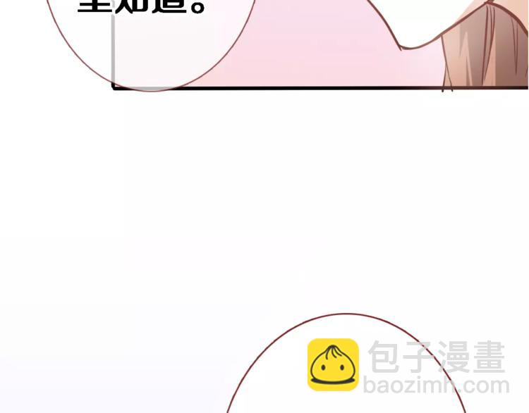 第47话 她也要参赛？(1/3)-第48话