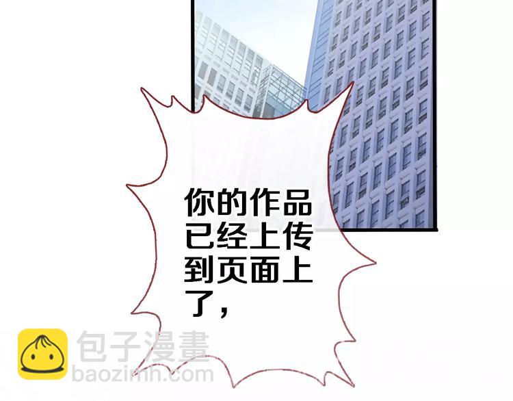 第47话 她也要参赛？(1/3)-第48话