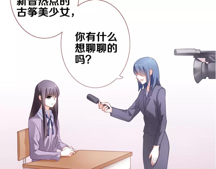 第47话 她也要参赛？(1/3)-第48话