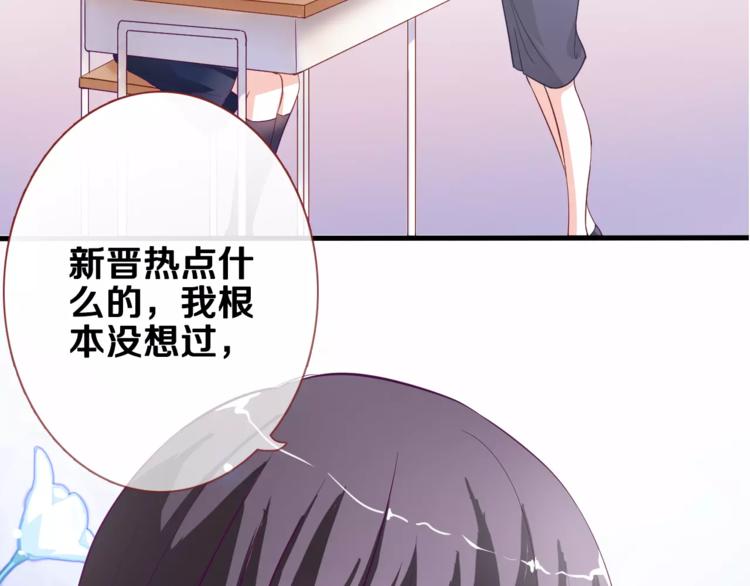 第47话 她也要参赛？(1/3)-第48话