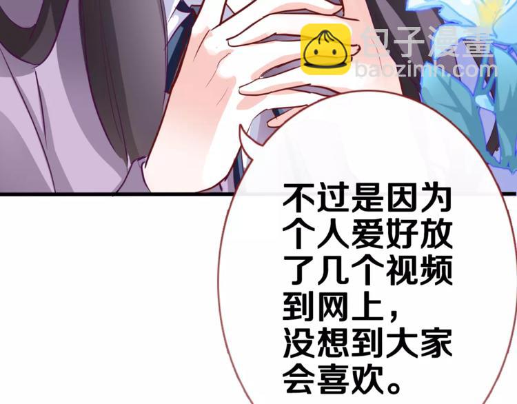 第47话 她也要参赛？(1/3)-第48话