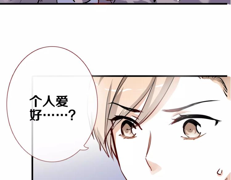 第47话 她也要参赛？(1/3)-第48话