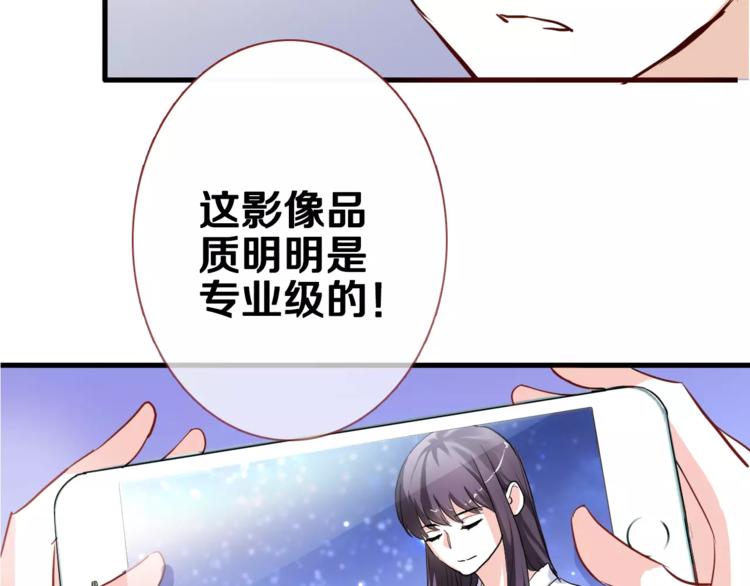 第47话 她也要参赛？(1/3)-第48话