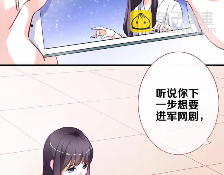 第47话 她也要参赛？(1/3)-第48话