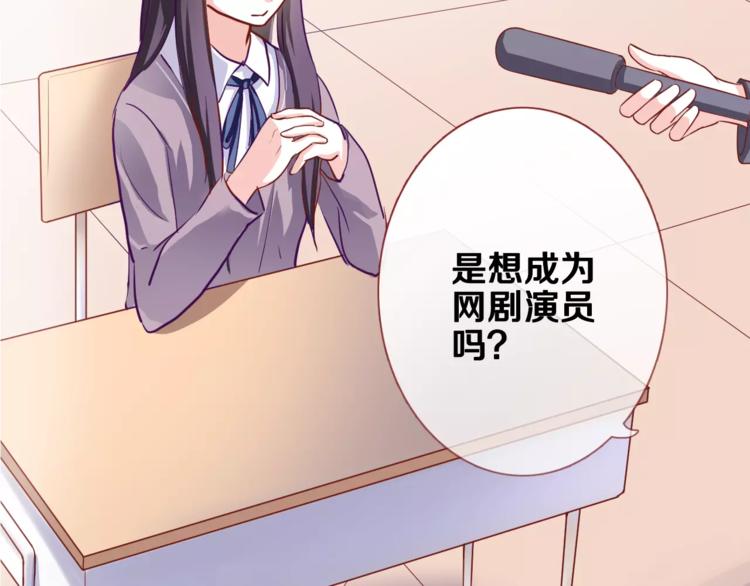 第47话 她也要参赛？(1/3)-第48话