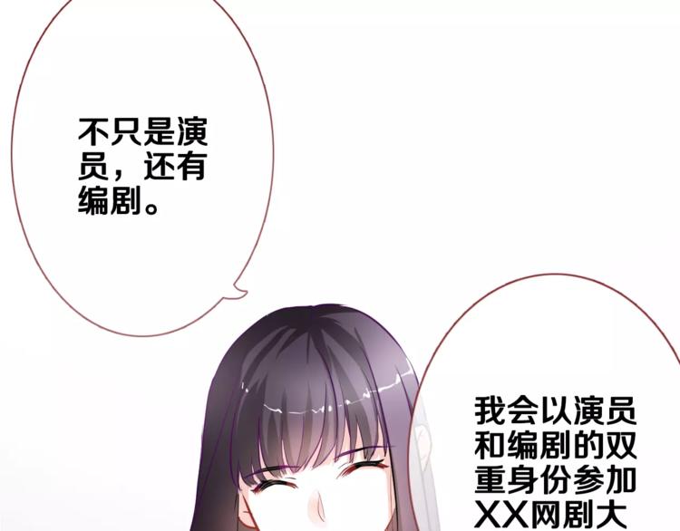 第47话 她也要参赛？(1/3)-第48话