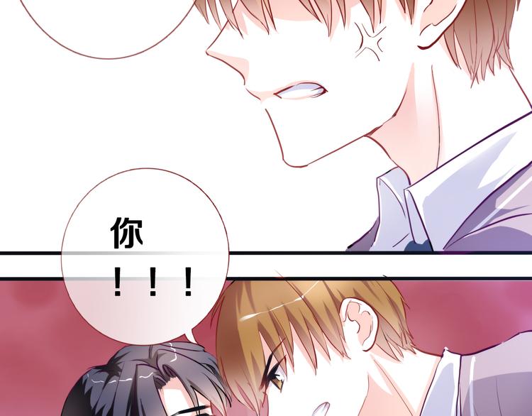 第49话 情敌间的较量(1/3)-第50话