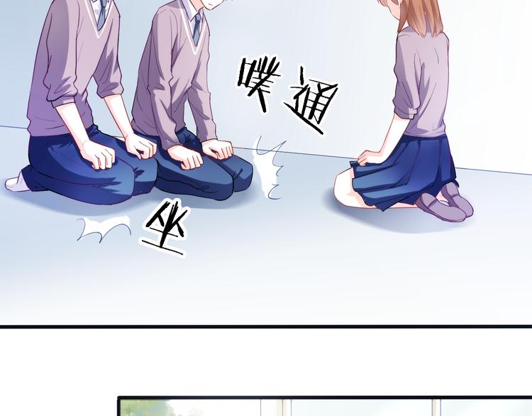 第49话 情敌间的较量(1/3)-第50话