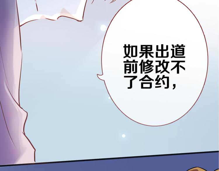 第49话 情敌间的较量(1/3)-第50话