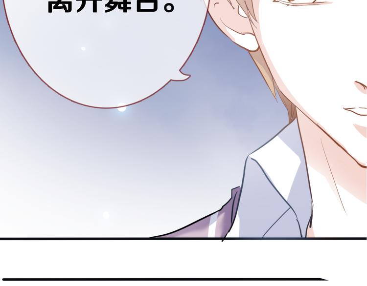 第49话 情敌间的较量(1/3)-第50话