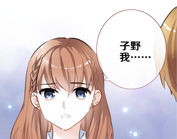 第49话 情敌间的较量(1/3)-第50话
