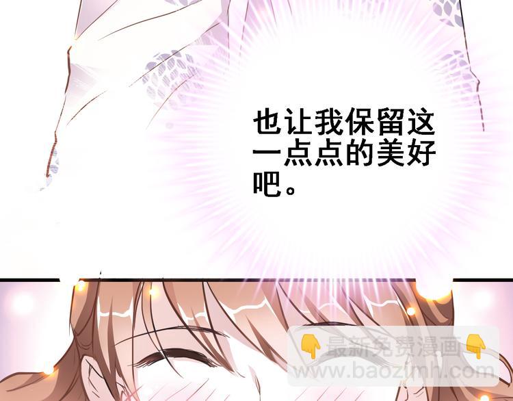 第6话 靠近一点-第6话
