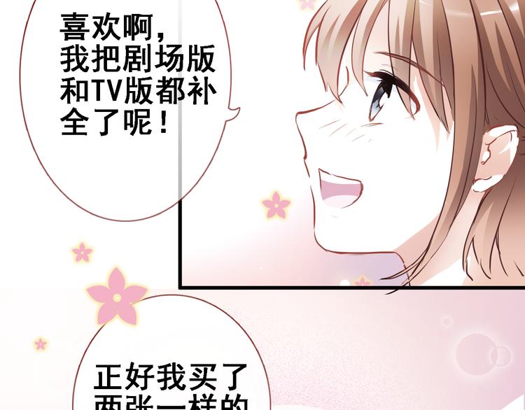 第6话 靠近一点-第6话