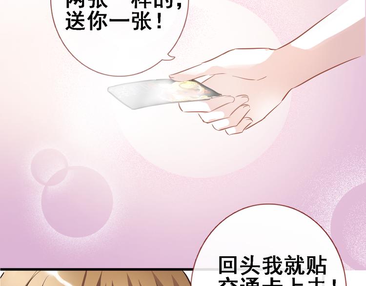 第6话 靠近一点-第6话