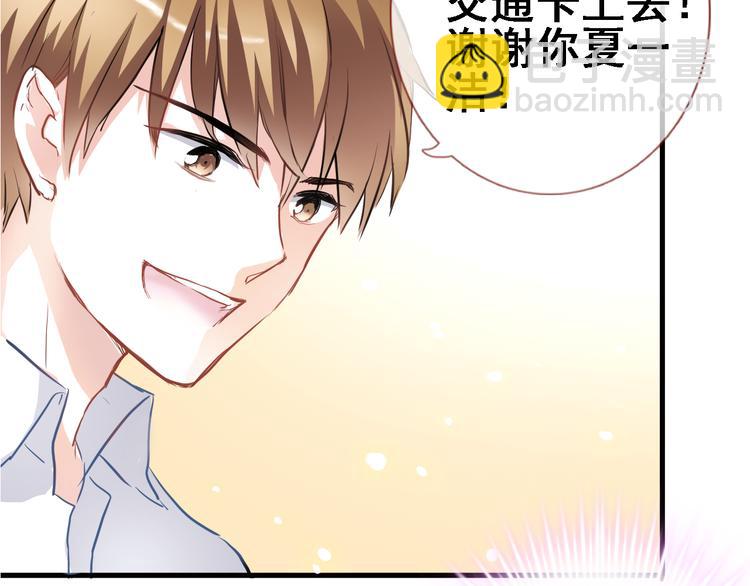 第6话 靠近一点-第6话