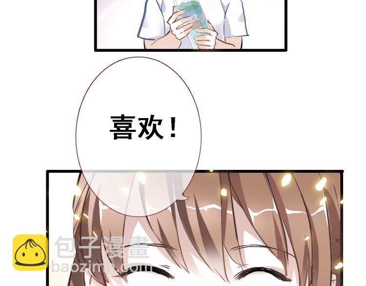 第6话 靠近一点-第6话