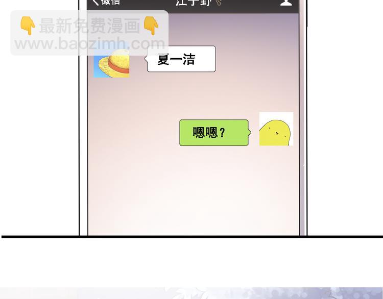 第6话 靠近一点-第6话