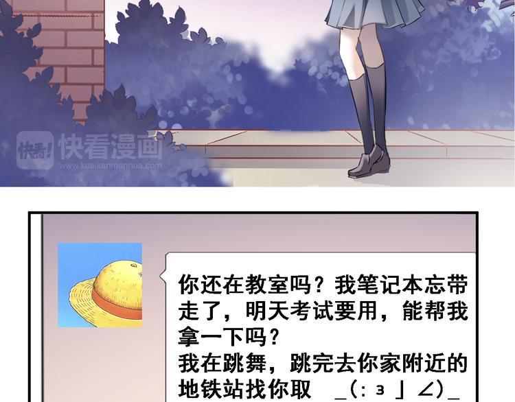 第6话 靠近一点-第6话