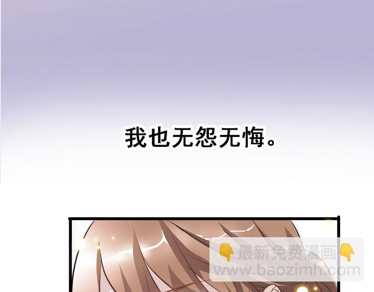 第6话 靠近一点-第6话