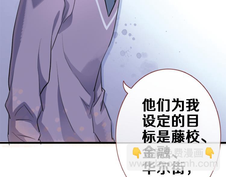 第51话 安静的修罗场(1/2)-第52话